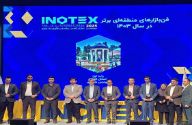 Recognition of the Best of Iran’s National Tech Market Network for 2024